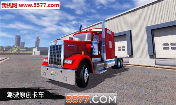 Truck Simulation 19Ϸͼ2