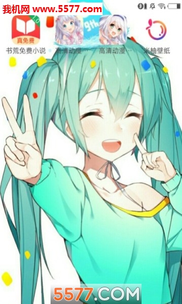 Hatsune Miku Wallpaper(δֽapp)ͼ2