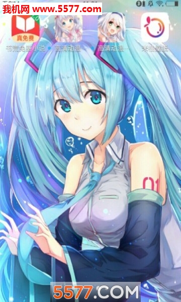 Hatsune Miku Wallpaper(δֽapp)ͼ6