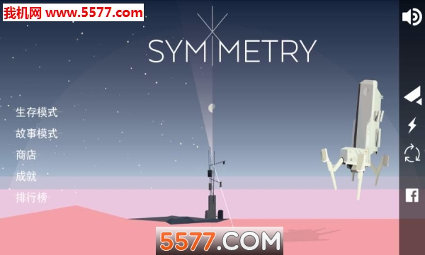 Symmetry go׿ͼ1