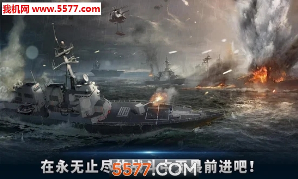 Gunship Battle(֮ڽսٷ)ͼ0