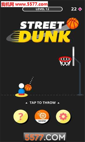 Street Dunk!(Street Dunk^ۻ@֙C(j))؈D0