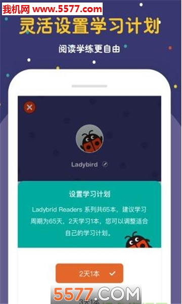 ladybirdͼ2