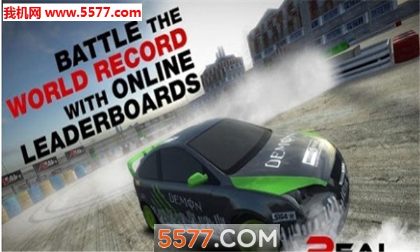 Real Drift Lite(Real Drift Car Racing LiteʵƯƾ)ͼ2