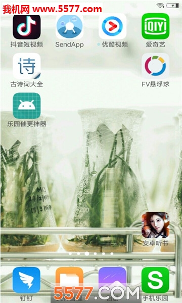 Science Wallpapers(4KƌW(xu)ڼ֙C(j))؈D1