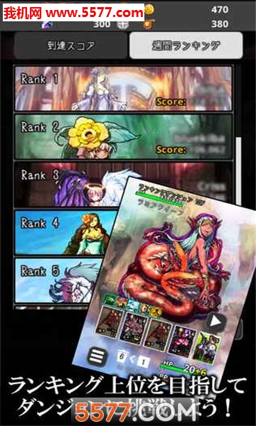 DeckDeDungeon2(Deck De Dungeon2׿)ͼ0