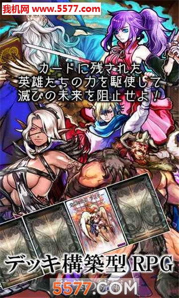 DeckDeDungeon2(Deck De Dungeon2׿)ͼ1