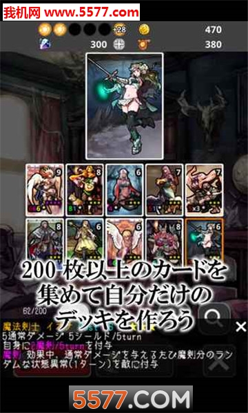 DeckDeDungeon2(Deck De Dungeon2׿)ͼ2