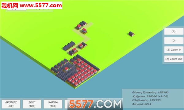 Simple City Tycoon(γнO(sh)Α)؈D1