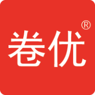 卷优网安卓版