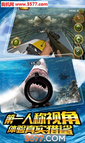 SharkFishing(߰׿)ͼ2