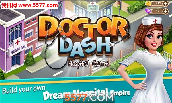 Doctor Dash : Hospital Game(ҽ̰׿)ͼ0