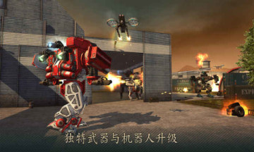 ս(world of warfare robots)