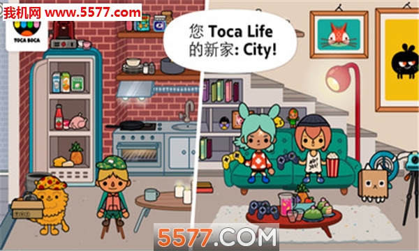 Toca City(па׿)ͼ2