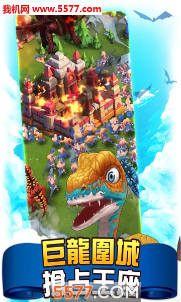 ԪJurassic Tribes׿ͼ2