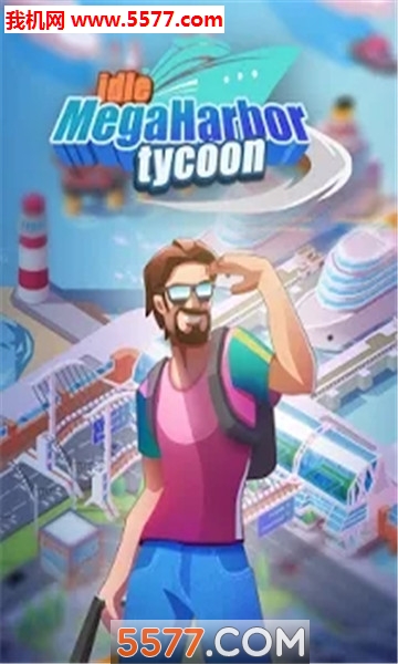 Idle MegaHarbor Tycoon(۴ల׿)؈D2