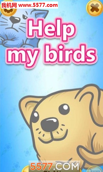 Help My Birds(ҵ׿)ͼ2