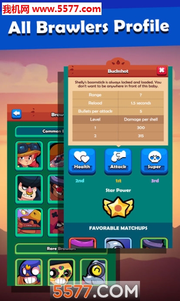 Brawl Stats(Tactics Guide for Brawl Stars)ͼ2