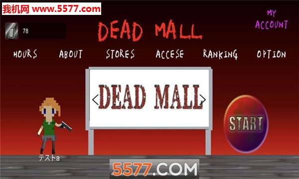 DeadMall׿