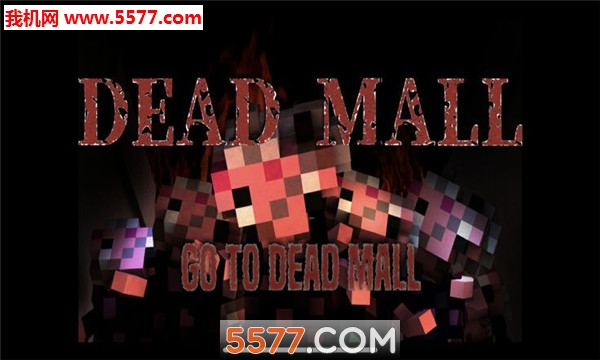 DeadMall׿ͼ1