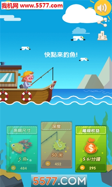 Ȥĵҵĳﰲ׿(Fun Fishing My Pet)ͼ2