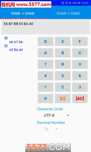 Character code conversion(ַת(ַת))ͼ0