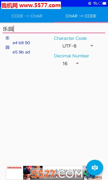 Character code conversion(ַת(ַת))ͼ2