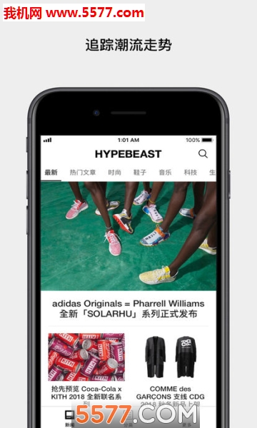 Hypebeast app؈D3