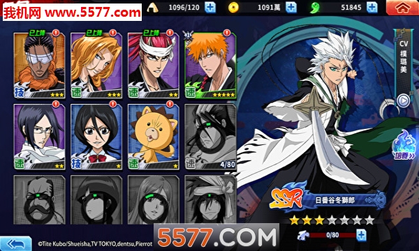 BLEACH:Soul Bankai(񶷻Źٷ)ͼ0