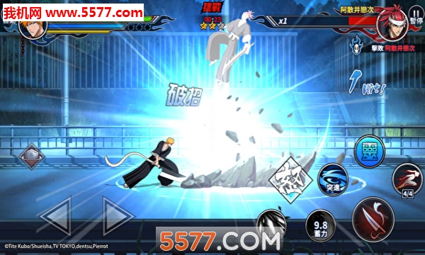 BLEACH:Soul Bankai(񶷻Źٷ)ͼ3