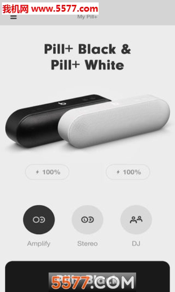 Beats Pill+ appͼ1