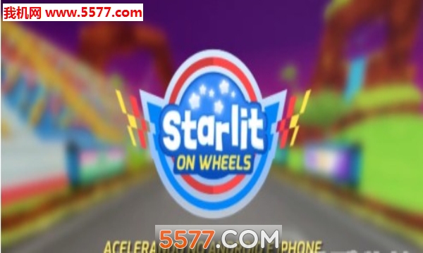 Starlit On Wheels(ǹِó܇׿)؈D1