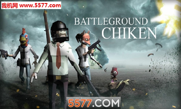 Battleground Chiken׿ͼ1