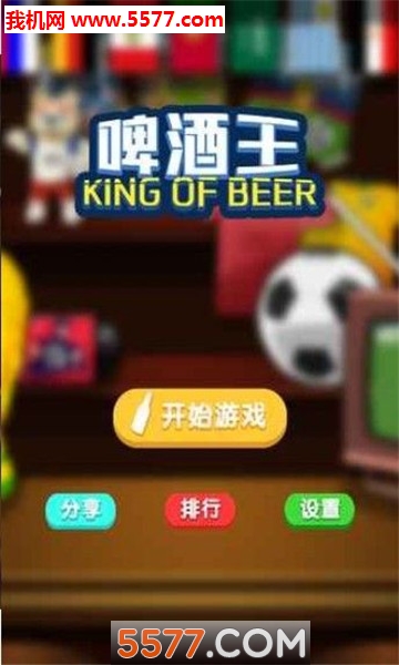 ƿbeerkingͼ2