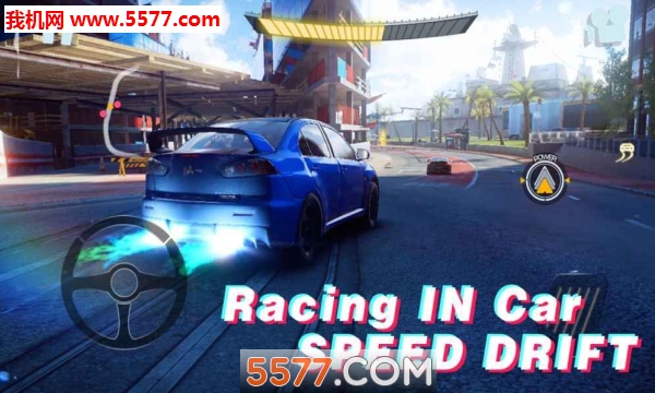 Racing in car speed drift(ٿҰ쭳׿)ͼ0