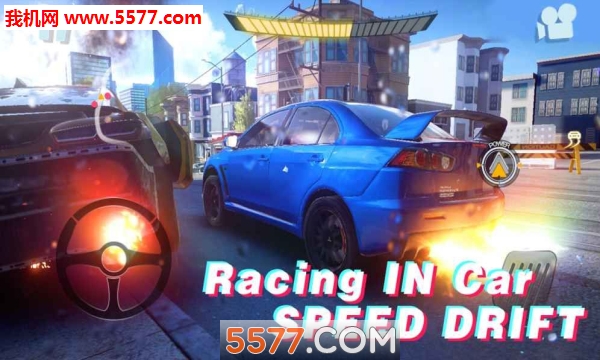 Racing in car speed drift(ٿҰ쭳׿)ͼ1