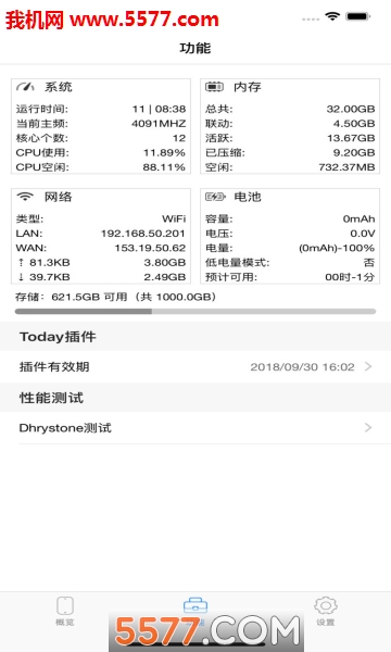 CPU Dasher(CPUڼ׿)؈D1