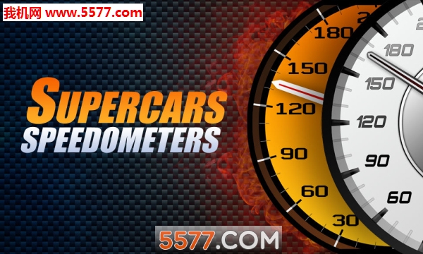 Supercars Speedometers(ٱϷ)ͼ3
