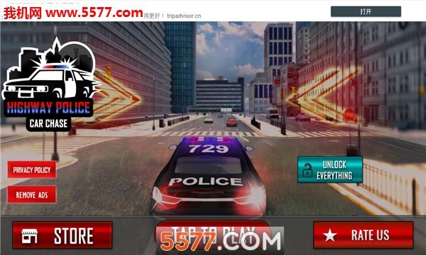 Highway Police Car Chase(·܇׷Α)؈D0