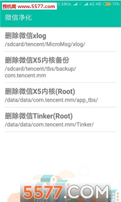 Tencent(Ѷʦٷ)ͼ0