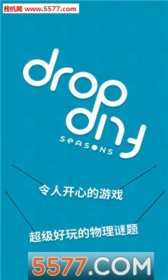 Drop Flip Seasons׿ͼ3