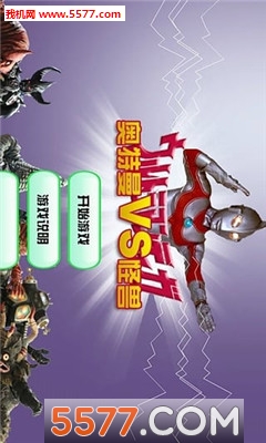 Ultraman Rumble(W֫Fy֙C(j))؈D2