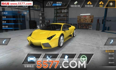 GTR Speed Rivals(gtrOٌQ׿)؈D2