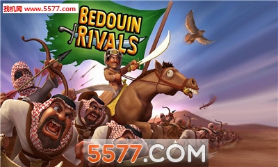 Bedouin Rivals(ĵ˰׿)ͼ1