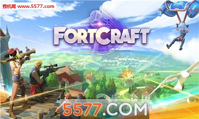 Wfortcraft؈D2