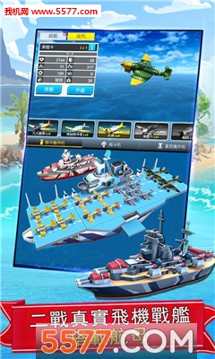 BATTLESHIP(ս۹˹ٷ)ͼ2