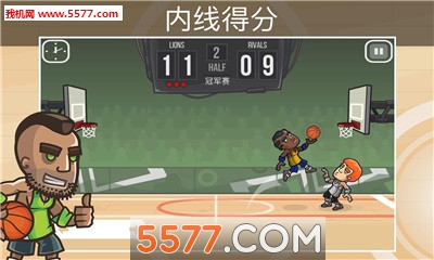 Basketball Battle(ս׿)ͼ2