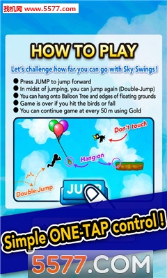 SkySwing(ǧ׿)؈D3