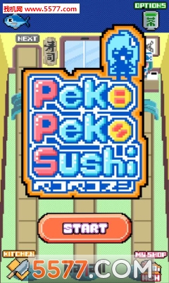 PekoSushi(Ƶ˾׿)ͼ0