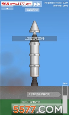 Spaceflight Simulator(̫óģ׿)ͼ1